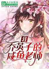 渣渣辉传奇