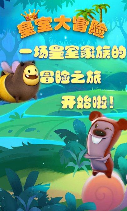 逃离大犀牛出没地