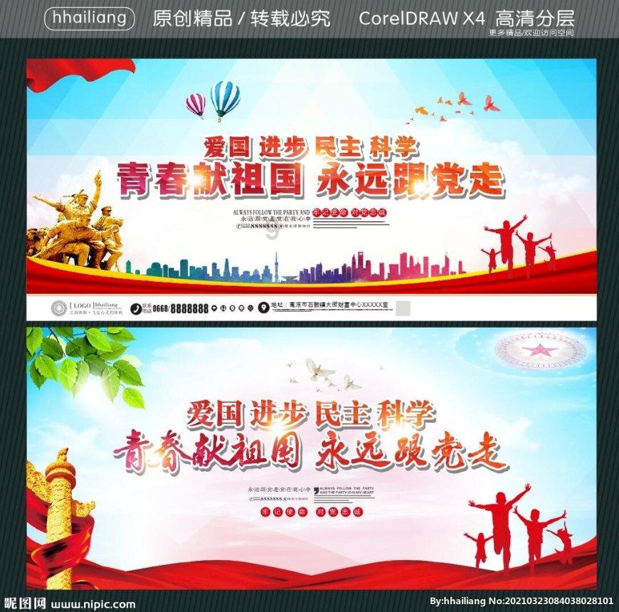 女人说她自己赚钱自己花 不向她的男人要钱 可是男人赚的钱要还房贷车贷 还有家庭开销 作为男人你同意？游戏画面
