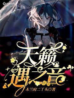 皇冠地下城选关版
