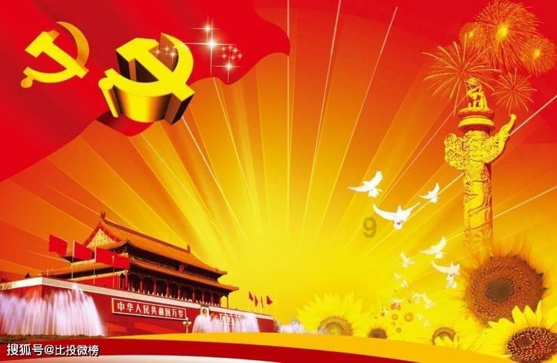 暗黑破坏神3