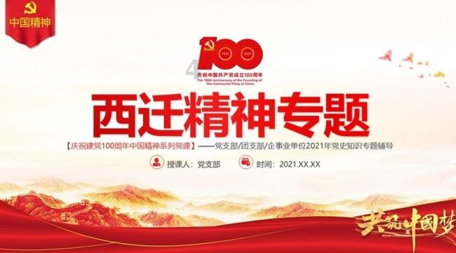 小镇惊魂